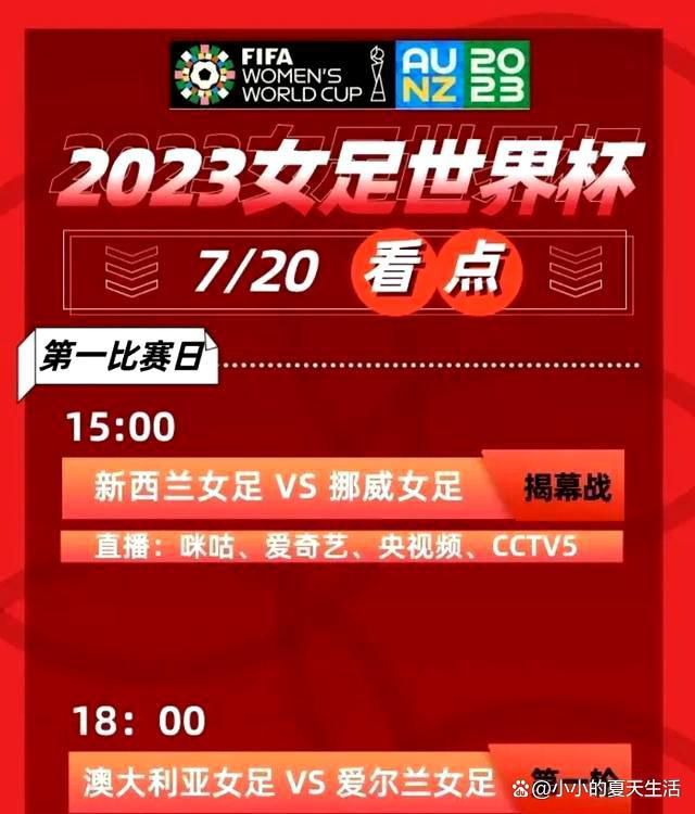 欧联杯和联赛表现迥异马塞利诺：“四个月的比赛后，数据证明了一个事实，我们以前做得很好。